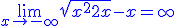 \blue \lim_{x\to -\infty}\sqrt{x^2+2x}-x = +\infty