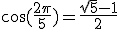 \cos(\frac{2\pi}{5})=\frac{\sqrt{5}-1}{2}
