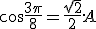 \cos\frac{3\pi}{8}=\frac{\sqrt{2}}{2}.A
