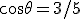 \cos\theta=3/5