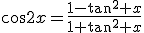 \cos{2x}=\frac{1-\tan^2 x}{1+\tan^2 x}