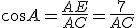 \cos{A}=\frac{AE}{AC}=\frac{7}{AC}