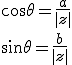 \cos \theta = \frac{a}{|z|}\\ \sin \theta = \frac{b}{|z|}