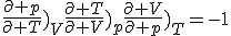 \displaystyle\frac{\partial p}{\partial T}\)_V\frac{\partial T}{\partial V}\)_p\frac{\partial V}{\partial p}\)_T=-1