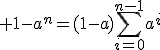 \displaystyle 1-a^n=(1-a)\sum_{i=0}^{n-1}{a^i}