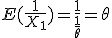\displaystyle E(\frac{1}{X_1}) = \frac{1}{\frac{1}{\theta}} = \theta