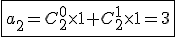 \fbox{a_2=C_{2}^{0}\times1+C_{2}^{1}\times1=3}