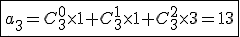 \fbox{a_3=C_{3}^{0}\times1+C_{3}^{1}\times1+C_{3}^{2}\times3=13}