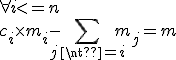 \forall i <= n 
 \\ c_i \times m_i-\sum_{j\neq i}m_j = m