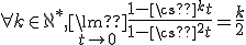\forall k \in \aleph ^* ,{\lim }\limits_{t \to 0} \frac{{1 - \cos ^k t}}{{1 - \cos ^2 t}} = \frac{k}{2}