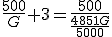 \fr{500}{G}+3=\fr{500}{\fr{4851G}{5000}}