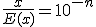 \fr{x}{E(x)}=10^{-n}