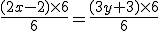 \frac{(2x-2)\times6}{6}=\frac{(3y+3)\times6}{6}