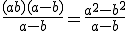 \frac{(a + b)(a - b)}{a-b} = \frac{a^2 - b^2}{a-b}