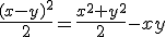 \frac{(x-y)^2}{2}=\frac{x^2+y^2}{2}-xy
