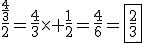 \frac{\frac{4}{3}}{2}=\frac{4}{3}\times \frac{1}{2}=\frac{4}{6}=\fbox{\frac{2}{3}}