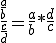 \frac{\frac{a}{b}}{\frac{c}{d}}=\frac{a}{b}*\frac{d}{c}