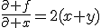 \frac{\partial f}{\partial x}=2(x+y)