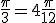 \frac{\pi}{3}=4\frac{\pi}{12}