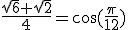 \frac{\sqrt{6}+\sqrt{2}}{4}=\cos(\frac{\pi}{12})