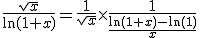\frac{\sqrt{x}}{\ln(1+x)}=\frac{1}{\sqrt{x}}\times\frac{1}{\frac{\ln(1+x)-\ln(1)}{x}}