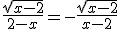\frac{\sqrt{x-2}}{2-x}=-\frac{\sqrt{x-2}}{x-2}
