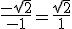\frac{-\sqrt{2}}{-1} = \frac{+\sqrt{2}}{+1}
