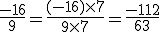 \frac{-16}{9} = \frac{(-16) \times 7}{9 \times 7} = \frac{-112}{63}