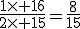\frac{1\times 16}{2\times 15}=\frac{8}{15