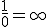 \frac{1}{0^+} = +\infty