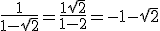 \frac{1}{1-\sqrt{2}} = \frac{1+\sqrt{2}}{1-2}=-1-\sqrt{2}