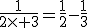 \frac{1}{2\times 3}=\frac{1}{2}-\frac{1}{3}