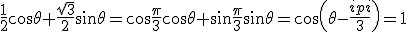 \frac{1}{2}\cos\theta+\frac{\sqrt{3}}{2}\sin\theta=\cos\frac{\pi}{3}\cos\theta+\sin\frac{\pi}{3}\sin\theta=\cos\(\theta-\frac{\pi}{3}\)=1