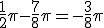 \frac{1}{2}\pi-\frac{7}{8}\pi=-\frac{3}{8}\pi