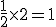 \frac{1}{2}\times2=1