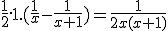 \frac{1}{2}.1.(\frac{1}{x}-\frac{1}{x+1})=\frac{1}{2x(x+1)}