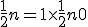 \frac{1}{2}n=1\times\frac{1}{2}n +0