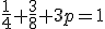 \frac{1}{4}+\frac{3}{8}+3p=1