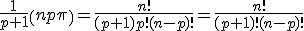 \frac{1}{p+1}\(n\\p\)=\frac{n!}{(p+1)p!(n-p)!}=\frac{n!}{(p+1)!(n-p)!}