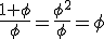 \frac{1+\phi}{\phi}=\frac{\phi^2}{\phi}=\phi