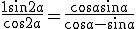 \frac{1+sin 2a}{cos 2a} = \frac{cos a + sin a}{cos a - sin a}