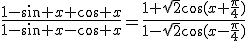\frac{1-\sin x+\cos x}{1-\sin x-\cos x}=\frac{1+\sqrt{2}\cos(x+\frac{\pi}{4})}{1-\sqrt{2}\cos(x-\frac{\pi}{4})}