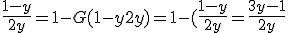 \frac{1-y}{2y}=1-G({1-y}{2y})=1-(\frac{1-y}{2y}=\frac{3y-1}{2y}