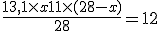 \frac{13,1 \times x + 11 \times (28-x)}{28} = 12