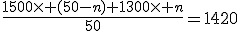 \frac{1500\times (50-n)+1300\times n}{50}=1420