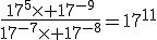 \frac{17^5\times 17^{-9}}{17^{-7}\times 17^{-8}}=17^{11}