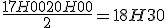 \frac{17H00 + 20H00}{2} = 18H30