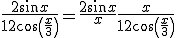 \frac{2\sin x}{1+2\cos \left(\frac{x}{3}\right)} = \frac{2\sin x}{x}\frac{x}{1+2\cos \left(\frac{x}{3}\right)}