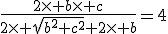 \frac{2\times b\times c}{2\times sqrt{b^2+c^2}+2\times b}=4