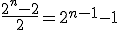 \frac{2^n-2}{2}=2^{n-1}-1